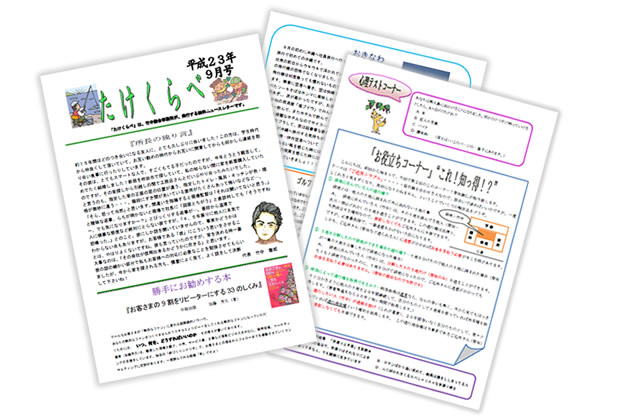 たけくらべの画像