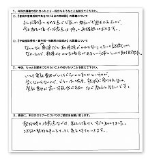 受講者の声2