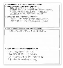 受講者の声5