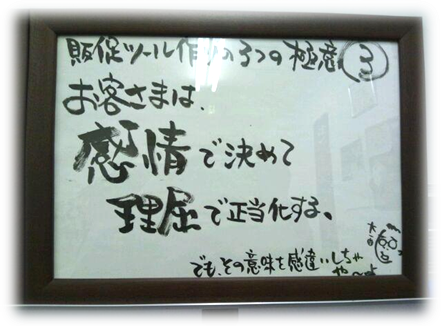 個々が独立して生活できるよう道を付けたい